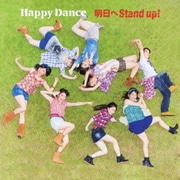 明日へStand up!