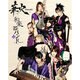 和楽器バンド／華火 -Hanabi- [Blu-ray Disc]