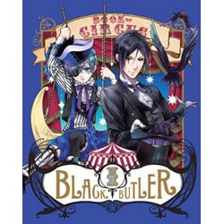 黒執事 Book of Circus Ⅰ [Blu-ray Disc]