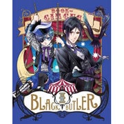 黒執事 Book of Circus Ⅰ