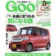 Goo(グー)北陸版 2014年 08月号 [雑誌]