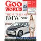 Goo WORLD (グーワールド) 関東版 2014年 08月号 [雑誌]