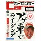 カ-センサ-四国版 2014年 08月号 [雑誌]