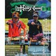 Bobber (ボーバー) 2014年 08月号 [雑誌]
