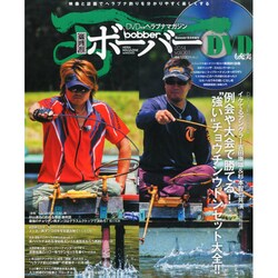 Bobber (ボーバー) 2014年 08月号 [雑誌]