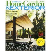 Home Garden & EXTERIOR 2014年 08月号 [雑誌]