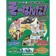 そーなんだ ! 歴史編 改訂版 2014年 7/15号 [雑誌]
