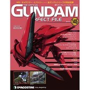 ガンダムパーフェクトファイル 2014年 7/15号（145） [雑誌]