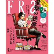 FRaU to go! 2014年 08月号 [雑誌]