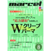 marcel(マルセル) 2014年 08月号 [雑誌]