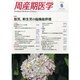 周産期医学 2014年 06月号 [雑誌]