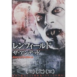 ヨドバシ.com - レンフィールド・ザ・アンデッド [DVD] 通販【全品無料配達】