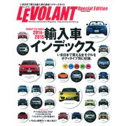 輸入車インデックス２０１４－２０１５(学研ムック) [ムックその他]