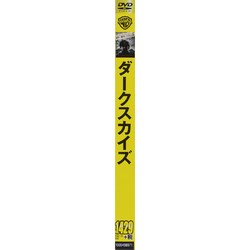 ヨドバシ.com - ダークスカイズ [DVD] 通販【全品無料配達】