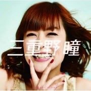 瞳でEle-phant!
