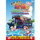 東野・岡村の旅猿5 プライベートでごめんなさい… カンボジア・穴場リゾートの旅 ハラハラ編 プレミアム完全版 [DVD]