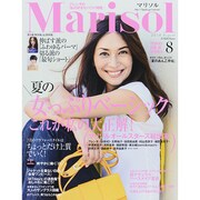 marisol (マリソル) 2014年 08月号 [雑誌]