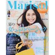 コンパクト版marisol 2014年 08月号 [雑誌]