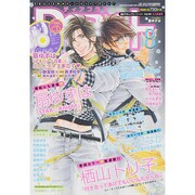 Dear+ (ディアプラス) 2014年 08月号 [雑誌]