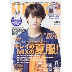 FINEBOYS (ファインボーイズ) 2014年 08月号 [雑誌]