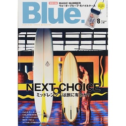 Blue. (ブルー) 2014年 08月号 [雑誌]