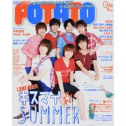 POTATO (ポテト) 2014年 08月号 [雑誌]