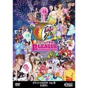 BNDB55 ボウリング革命 P★LEAGUE オフィシャルDVD VOL.9 [DVD]