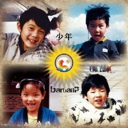 barbalip／少年