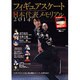 フィギュアスケート日本代表2014メモリアル [ムックその他]