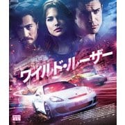 ワイルド・ルーザー