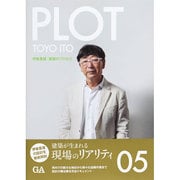 PLOT 5 [全集叢書]
