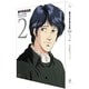 銀河英雄伝説 Blu-ray BOX スタンダードエディション 2 [Blu-ray Disc]