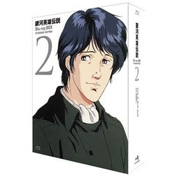銀河英雄伝説 Blu-ray BOX スタンダードエディション 2 [Blu-ray Disc]