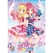 アイカツ!2ndシーズン 9
