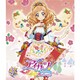 アイカツ!2ndシーズン 5 [Blu-ray Disc]