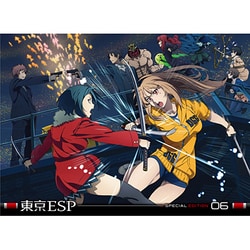 東京ESP 第6巻 通常版 [DVD] ヨドバシ.com - 東京ESP 第6巻 [DVD] 通販【全品無料配達】