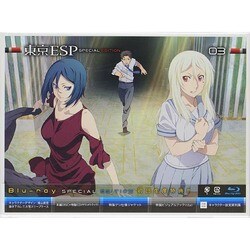 ヨドバシ Com 東京esp 第3巻 Blu Ray Disc 通販 全品無料配達