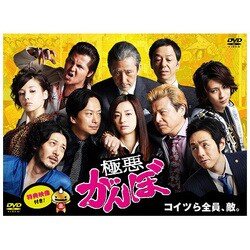 ヨドバシ.com - 極悪がんぼ DVD-BOX [DVD] 通販【全品無料配達】