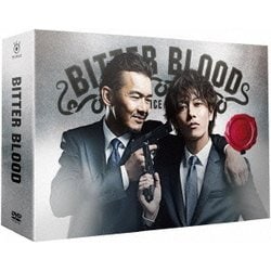 ビター・ブラッド DVD-BOX [DVD]