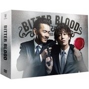 ビター・ブラッド DVD-BOX
