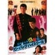 ビー・バップ・ハイスクール 髙校与太郎狂騒曲 [DVD]