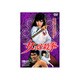 女必殺拳 [DVD]