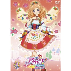 ヨドバシ Com アイカツ 2ndシーズン 5 Dvd 通販 全品無料配達