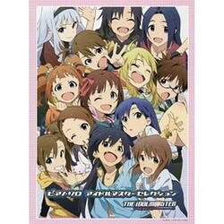 アイドルマスター・セレクション（PIANO SOLO） [単行本]