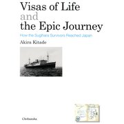 Visas of Life and the Epic Journey:How the Sugihara Survivors Reached Japan [単行本]
