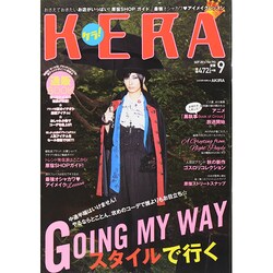 KERA ! (ケラ) 2014年 09月号 [雑誌]