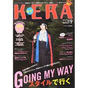 KERA ! (ケラ) 2014年 09月号 [雑誌]