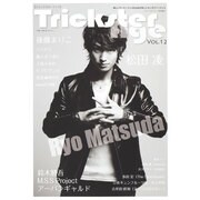 Trickster Age Vol.12 [ムックその他]