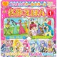 プリキュアオールスターズ名作えほん 1（講談社のテレビ絵本 1593 おともだちよみきかせ絵本シリーズ 28） [ムックその他]