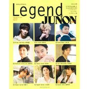 2014 Legend JUNON 別冊JUNON [ムックその他]